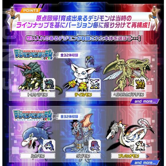 [NEW] Digimon Pendulum COLOR (1 NATURE SPIRITS / 2 DEEP SAVERS / 3 NIGHTMARE SOLDIERS) Premium Bandai [FEB 2024]