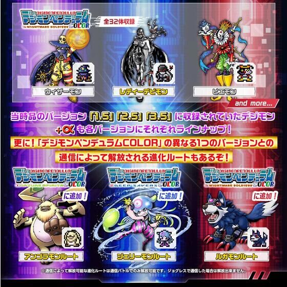 Digimon Pendulum COLOR (1 NATURE SPIRITS / 2 DEEP SAVERS / 3 NIGHTMARE SOLDIERS) [FEB 2024]