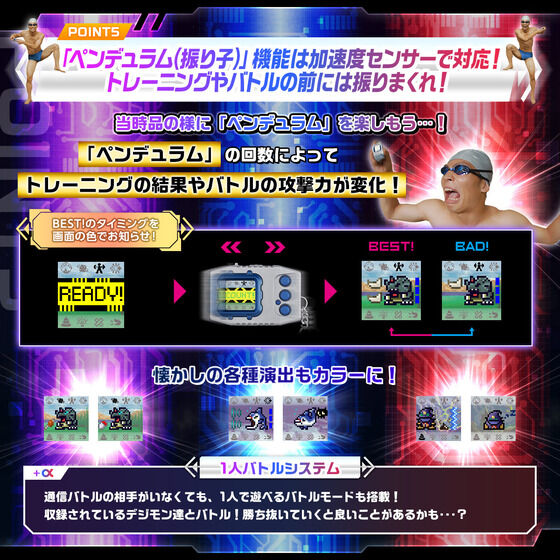 [NEW] Digimon Pendulum COLOR (1 NATURE SPIRITS / 2 DEEP SAVERS / 3 NIGHTMARE SOLDIERS) Premium Bandai [FEB 2024]
