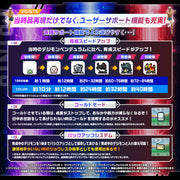 [Pre-Order][NEW] Digimon Pendulum COLOR (1 NATURE SPIRITS / 2 DEEP SAVERS / 3 NIGHTMARE SOLDIERS) Premium Bandai [FEB 2024]