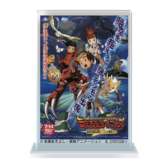 [NEW] Digimon Movie Series Miniature Acrylic Stand Poster -Blind Package (Gashapon Toy) [OCT 2023] Bandai Japan