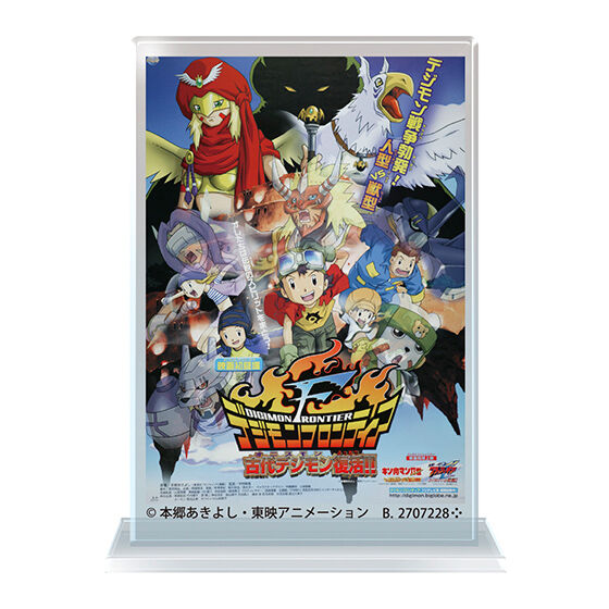 [NEW] Digimon Movie Series Miniature Acrylic Stand Poster -Blind Package (Gashapon Toy) [OCT 2023] Bandai Japan