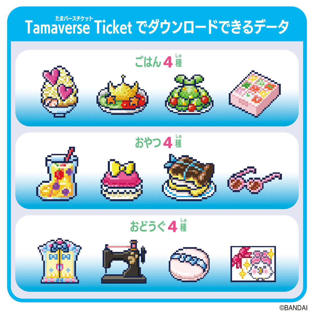 [NEW] Tamagotchi Uni - Tamaverse Ticket -Tamamori Fashion Show [MAY 30 2024] Bandai Japan [Made in Japan]