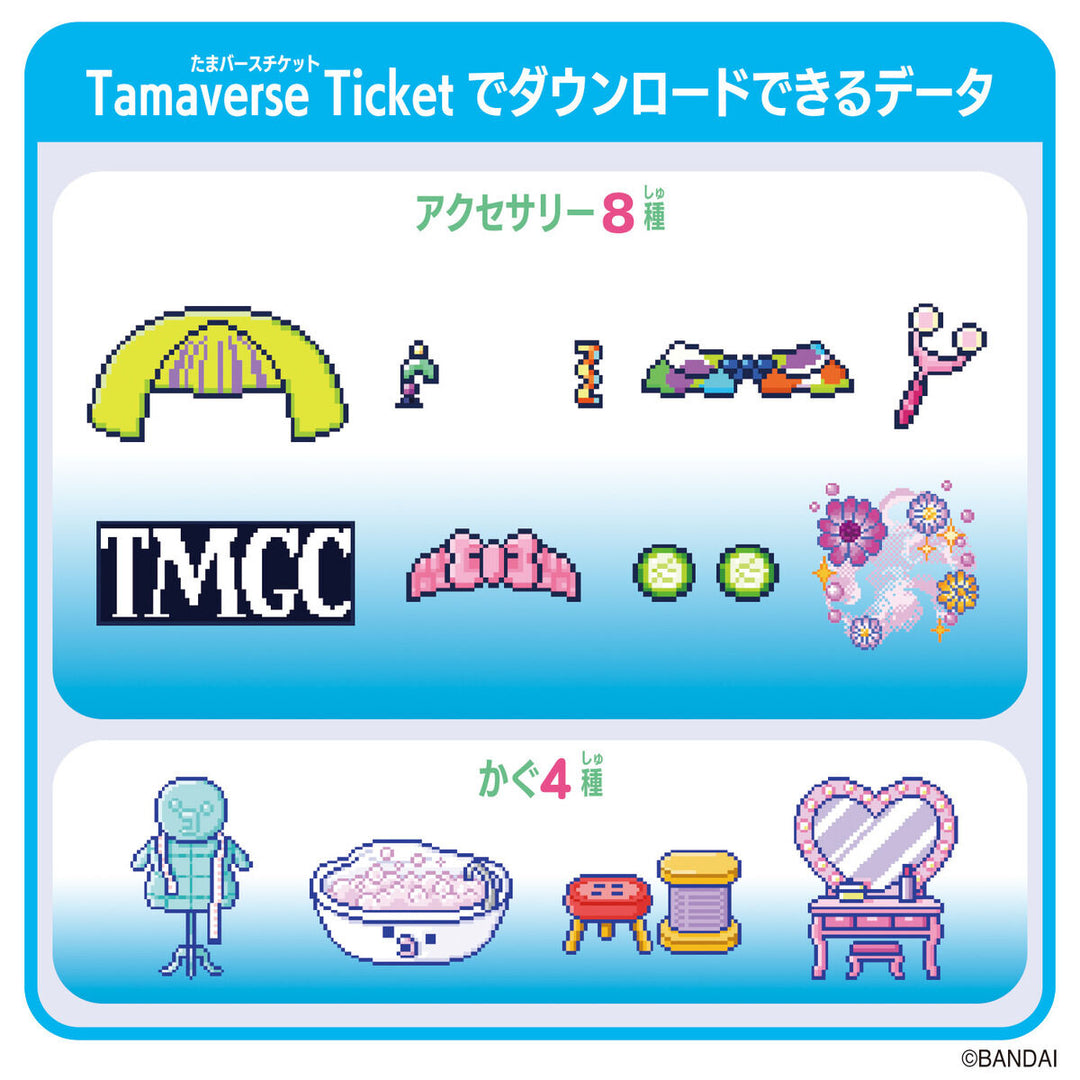 [NEW] Tamagotchi Uni - Tamaverse Ticket -Tamamori Fashion Show [MAY 30 2024] Bandai Japan [Made in Japan]