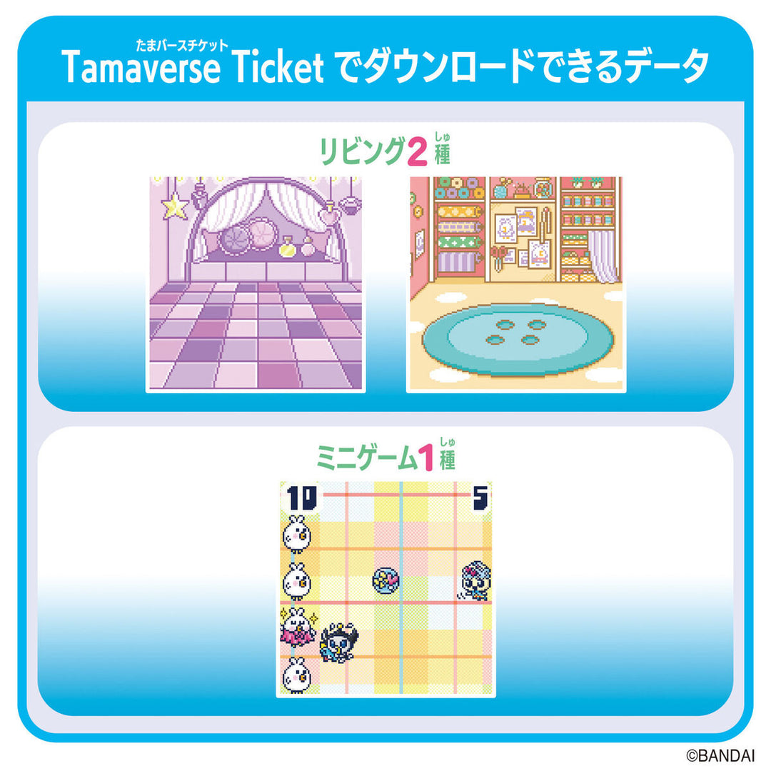 [NEW] Tamagotchi Uni - Tamaverse Ticket -Tamamori Fashion Show [MAY 30 2024] Bandai Japan [Made in Japan]