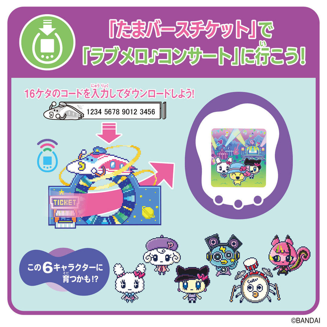 [NEW] Tamagotchi Uni - Tamaverse Ticket -Love Melo Concert  [MAY 30 2024] Bandai Japan [Made in Japan]
