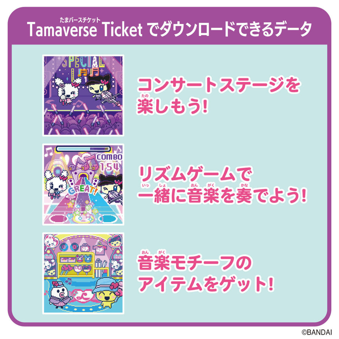 [NEW] Tamagotchi Uni - Tamaverse Ticket -Love Melo Concert  [MAY 30 2024] Bandai Japan [Made in Japan]