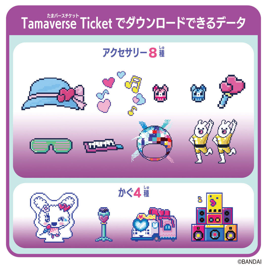 [NEW] Tamagotchi Uni - Tamaverse Ticket -Love Melo Concert  [MAY 30 2024] Bandai Japan [Made in Japan]