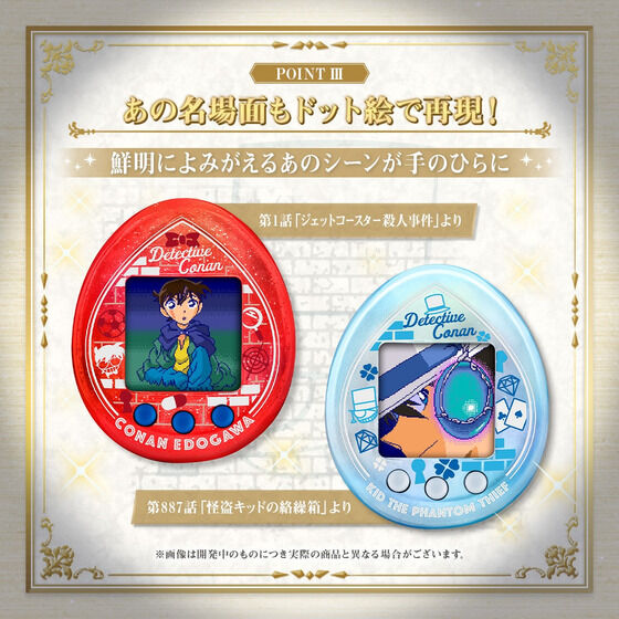 [NEW] Tamagotchi nano colorful - Detective Conan [ SEP  2024 ]  Premium Bandai Japan