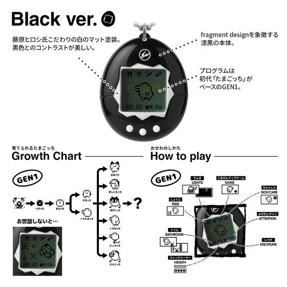 Original Tamagotchi FRGMT EDITION 2 [2024]