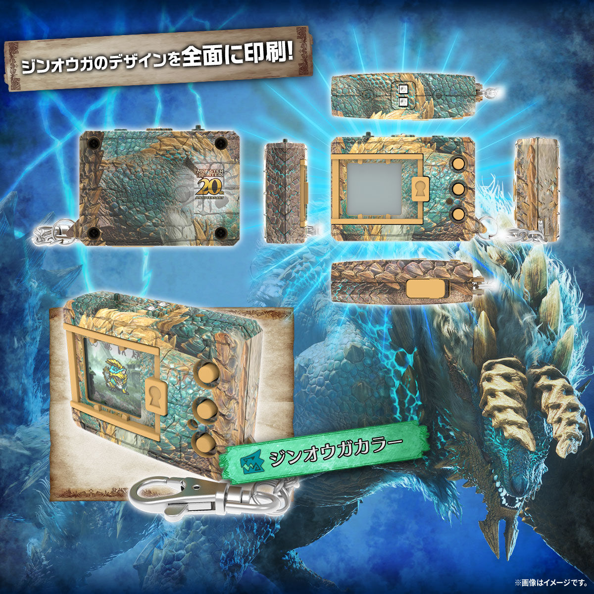 NEW] Digital Monster COLOR Monster Hunter 20th Edition Premium