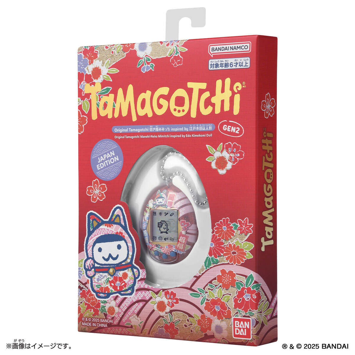 Original Tamagotchi - Edo Kimekomi doll [JAN 2025]