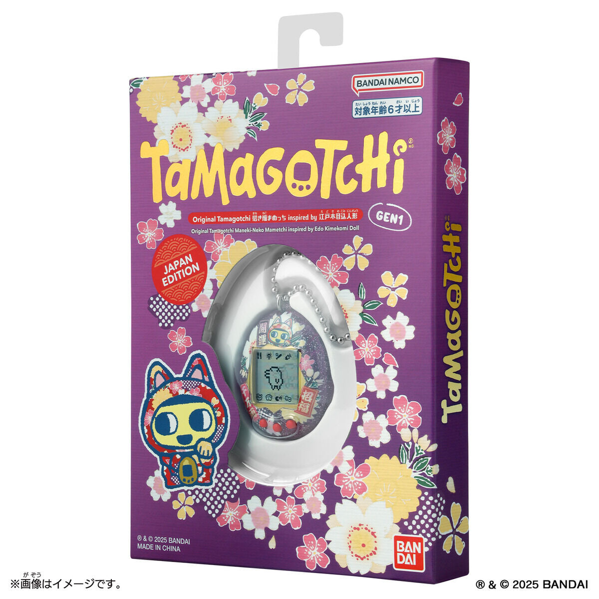 NEW] Original Tamagotchi -Edo Kimekomi doll [JAN 25 2025] Bandai