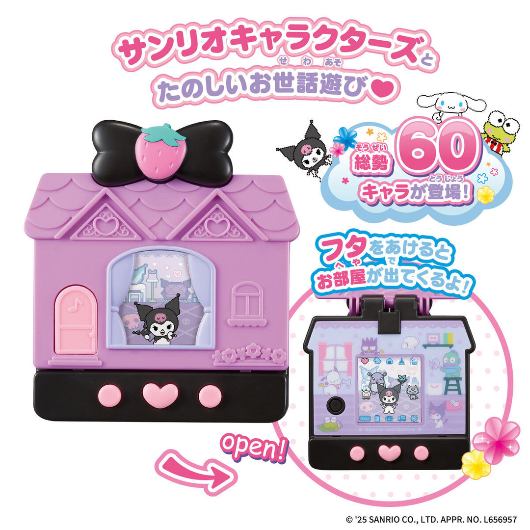 [NEW] Pocket Room Sanrio Characters [MAR 22 2025] Bandai Japan [Made in China]