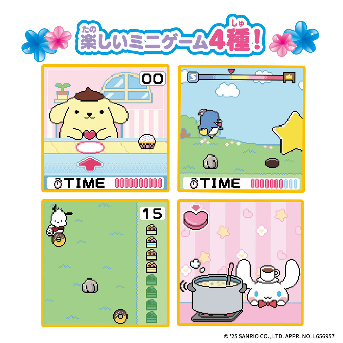 Pocket Room Sanrio Characters [MAR 2025]