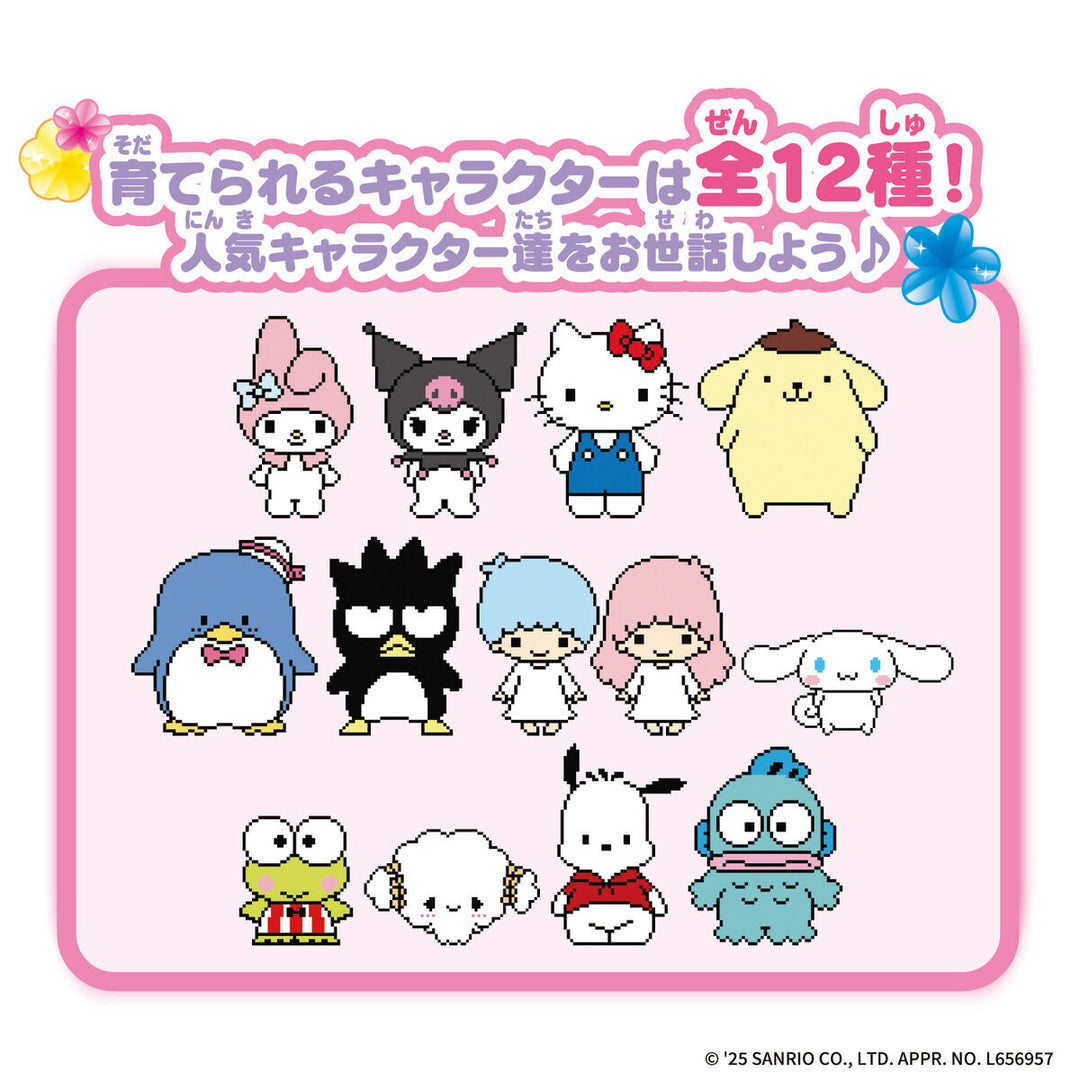 [NEW] Pocket Room Sanrio Characters [MAR 22 2025] Bandai Japan [Made in China]