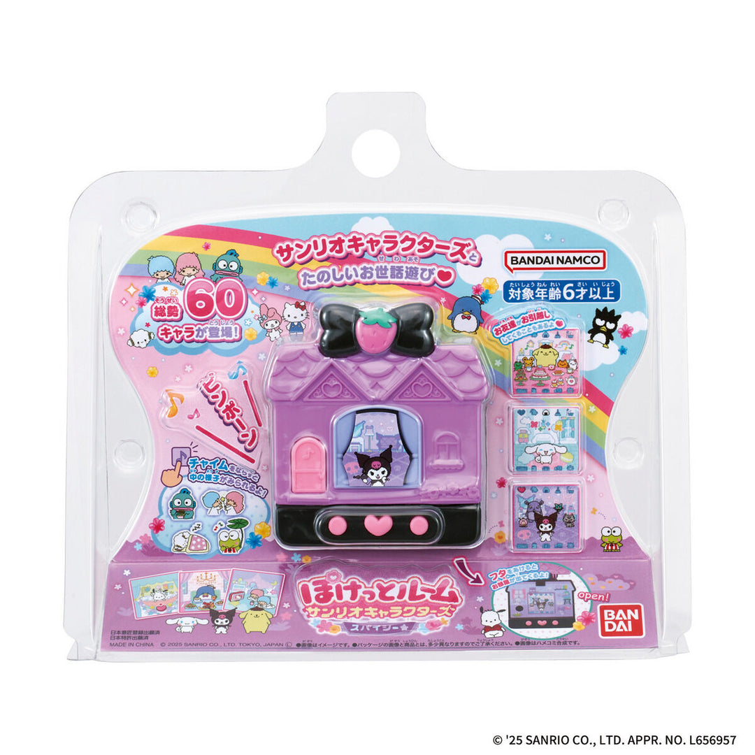 [NEW] Pocket Room Sanrio Characters [MAR 22 2025] Bandai Japan [Made in China]
