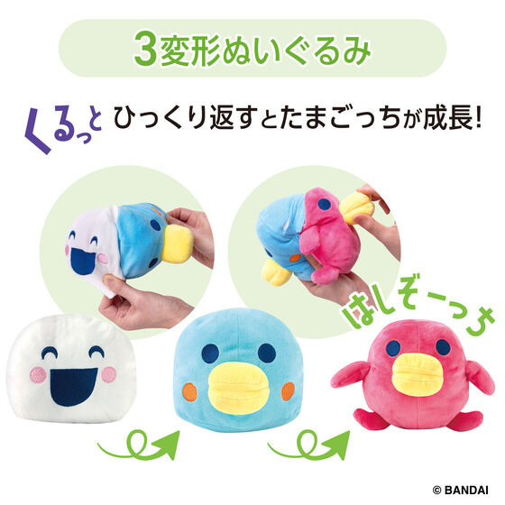 [NEW] Tamagotchi Kurutto Sukusuku Plush: Outing Backpack Set [JUL 12 2025] Bandai Japan [Made in Vietnam]