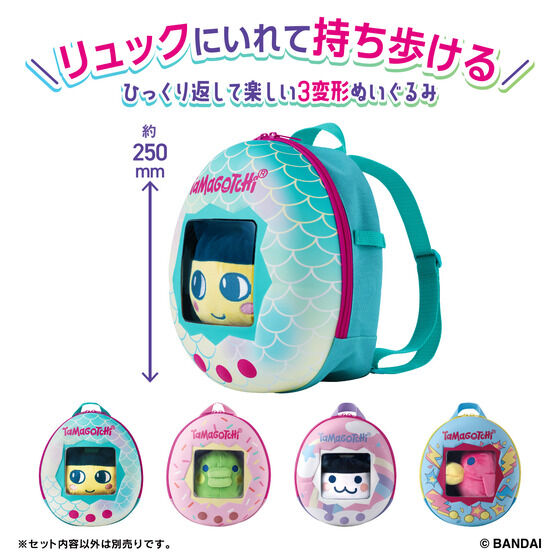 [NEW] Tamagotchi Kurutto Sukusuku Plush: Outing Backpack Set [JUL 12 2025] Bandai Japan [Made in Vietnam]