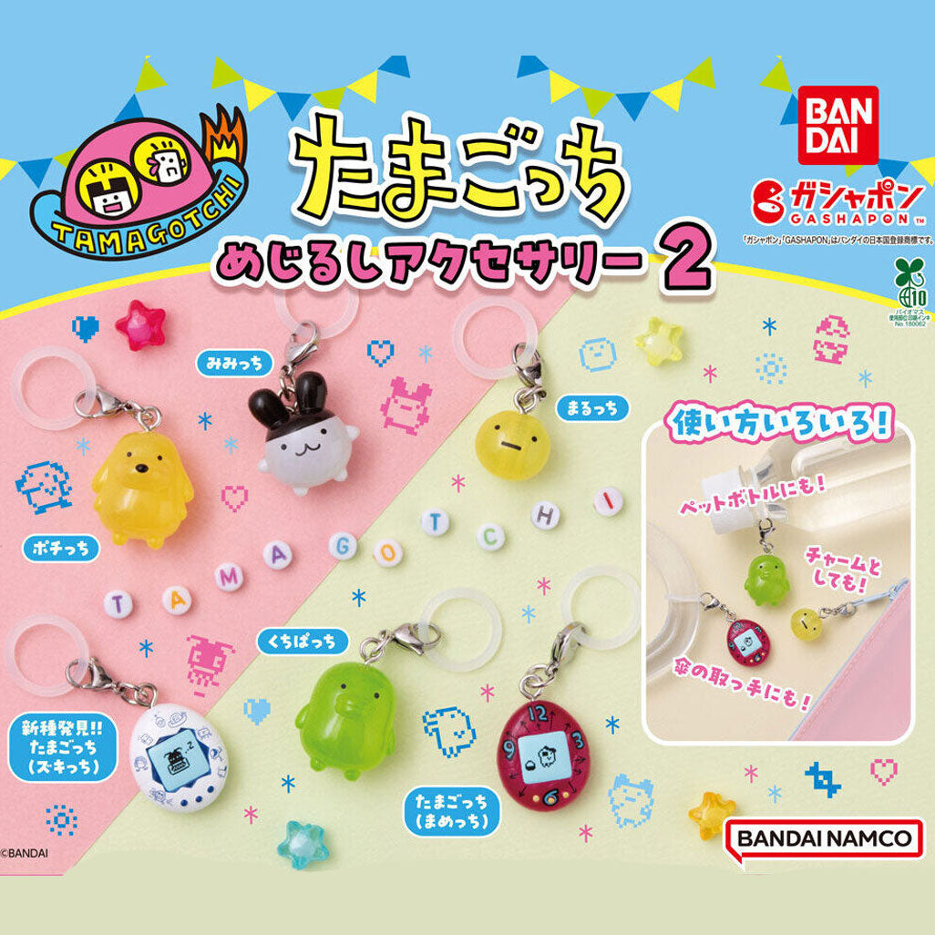[NEW] Tamagotchi Mejirushi Accessory 2 -Gashapon Item [Randomly Selected] BANDAI Japan [APR 2025] [Made in Japan]