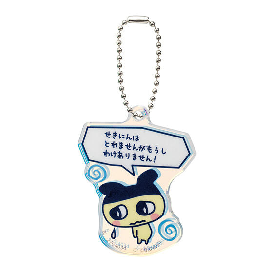 [Un-Used] Tamagotchi no Puchi Puchi Omisetchi Goods Collection - Gashapon Item - Randomly Selected [JUN 2025]