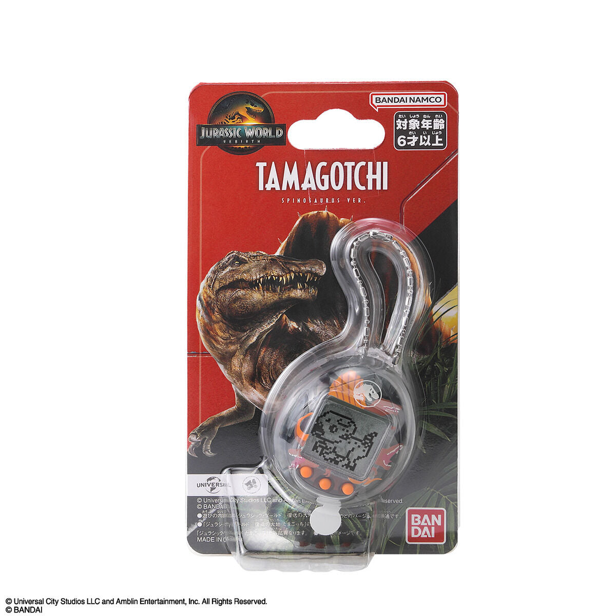 Jurassic World: Rebirth Tamagotchi [ JUL 12 2025 ]