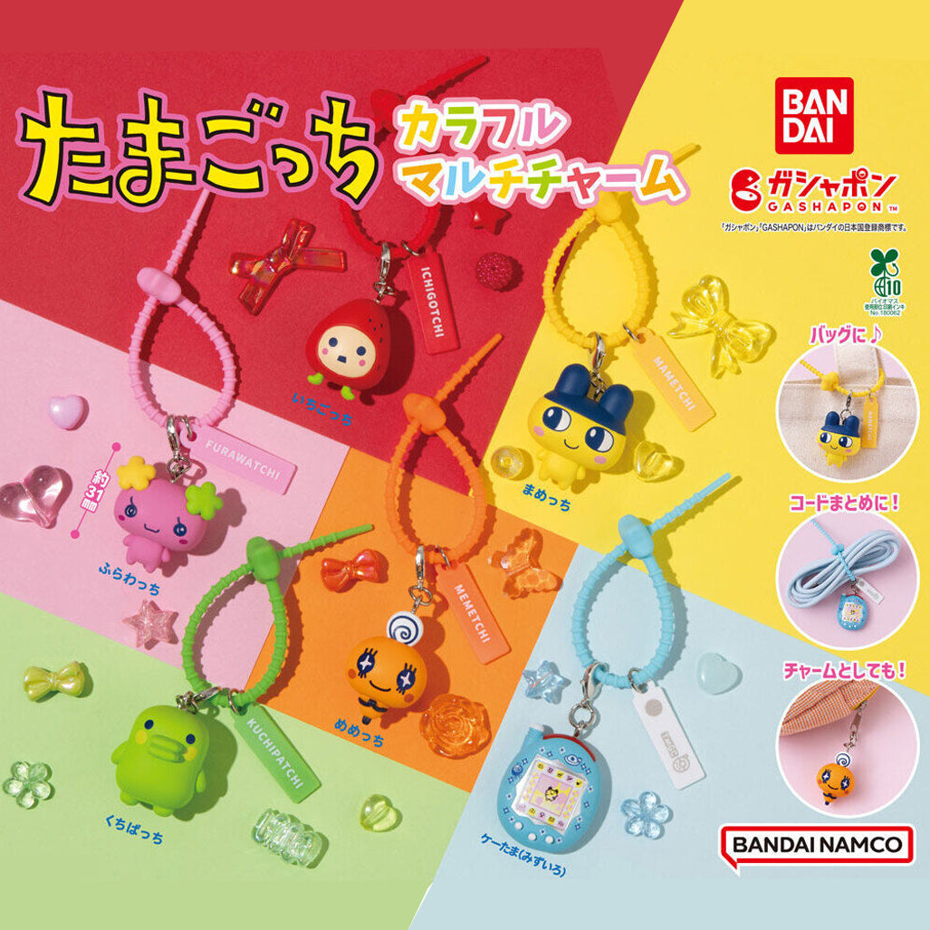 [Un-Used] Tamagotchi Colorful Multi Charm - Gashapon Item - Randomly Selected ] [AUG 2025]