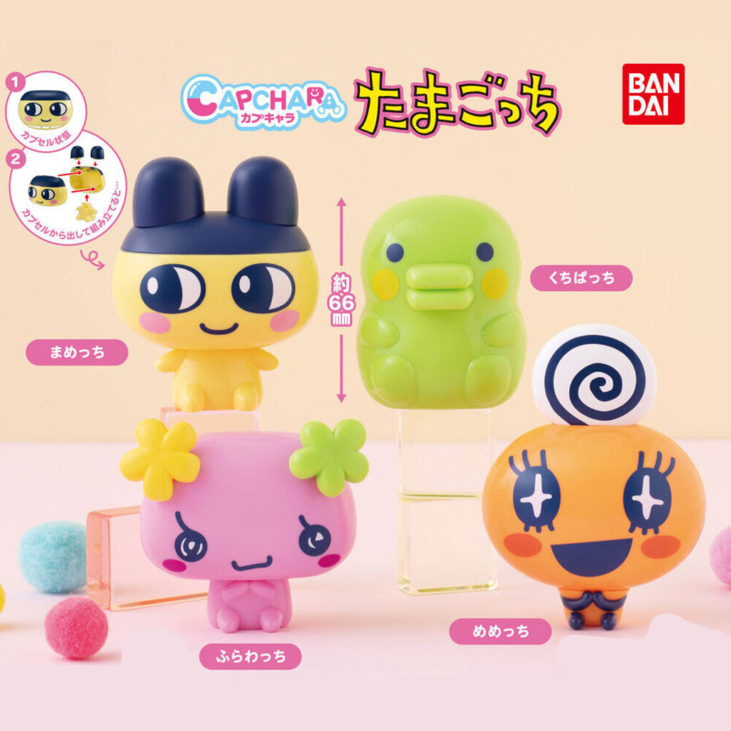 [Un-Used] Capchara Tamagotchi - Capsule Toy - Randomly Selected [AUG 2025]