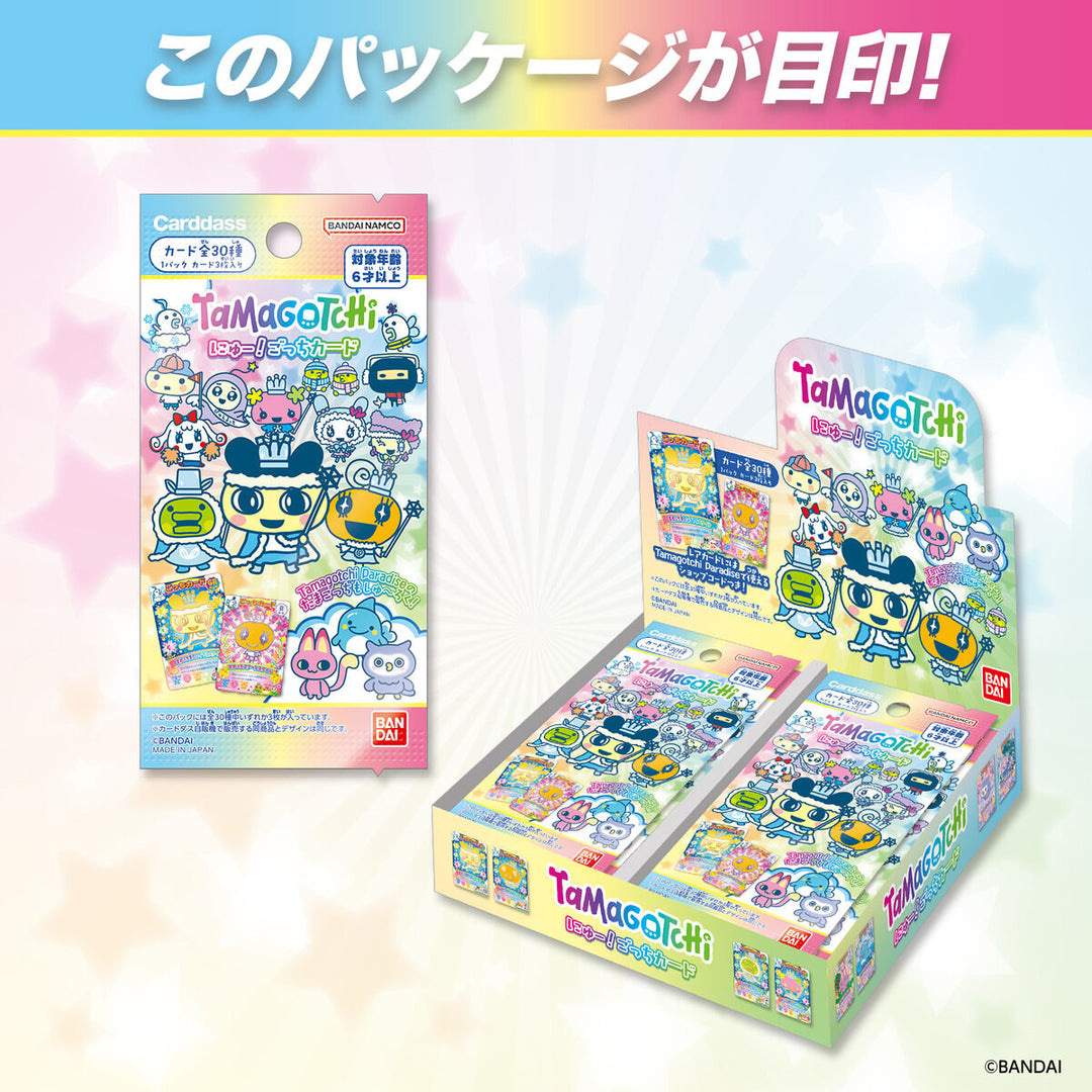 [NEW] Tamagotchi New Gotchi Cards [Blind Package] 2025 Bandai Japan [Made in Japan]