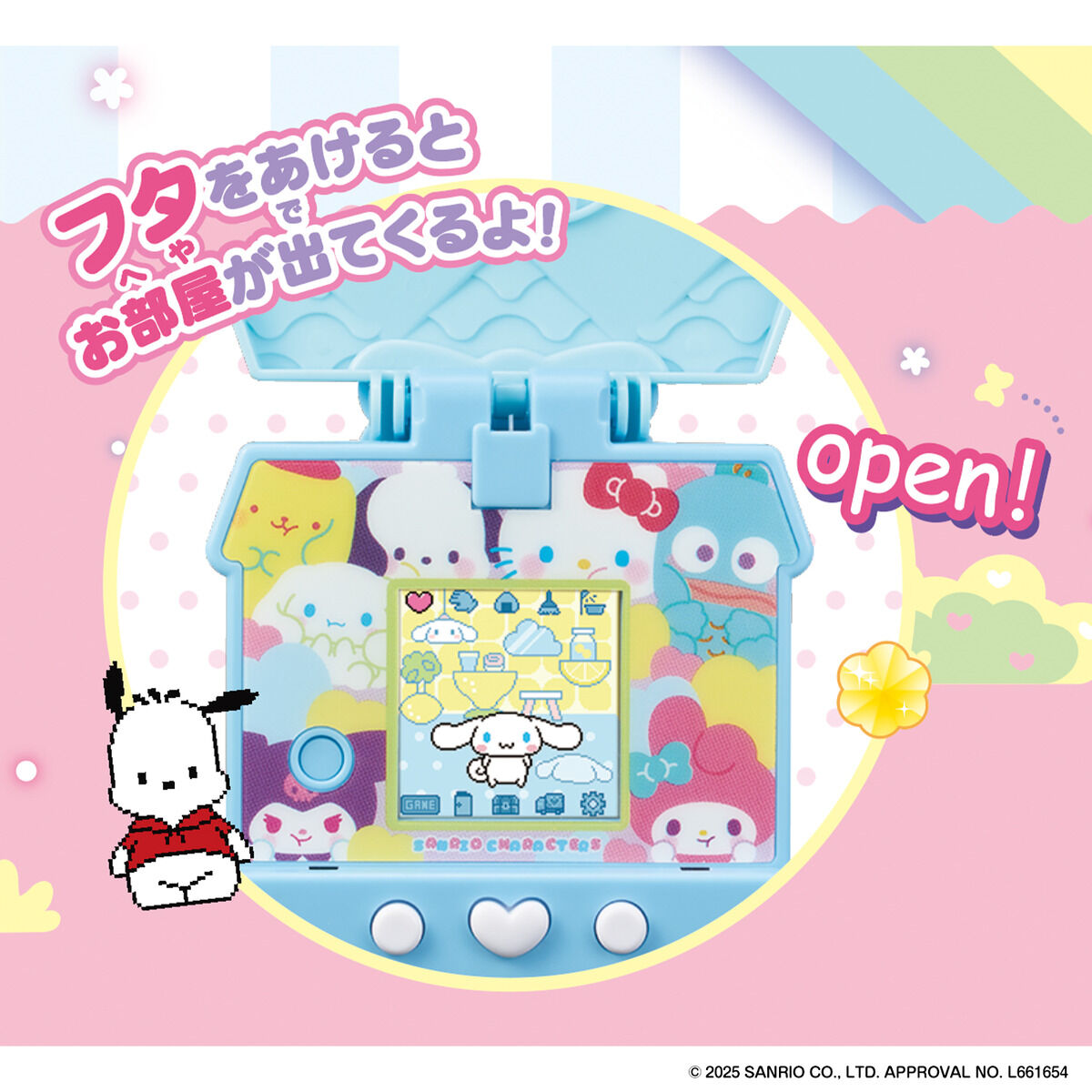 Pocket Room Sanrio Characters DX Set [OCT 2025]