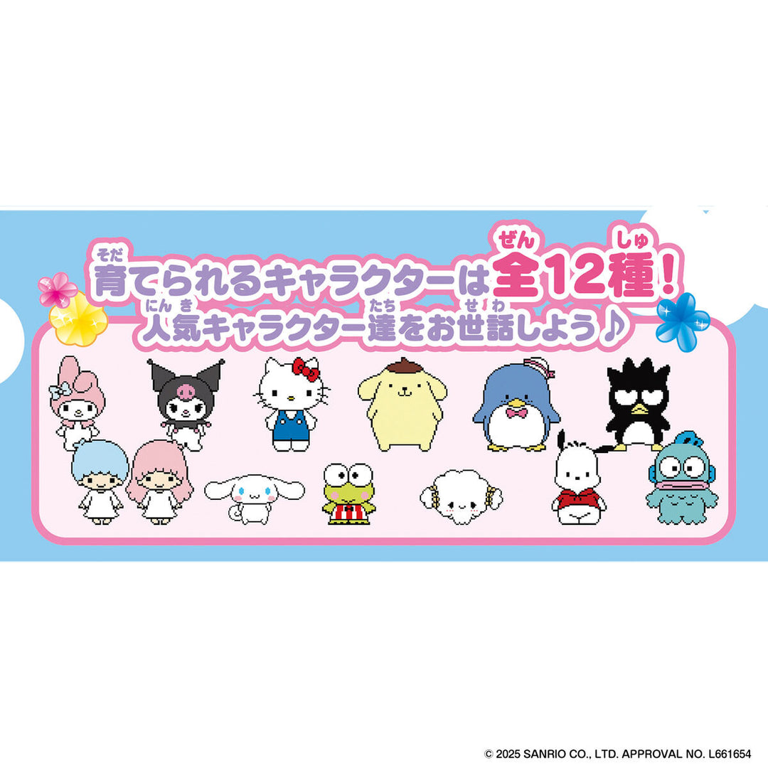 [NEW] Pocket Room Sanrio Characters DX Set [OCT 11 2025] Bandai Japan [Made in China]