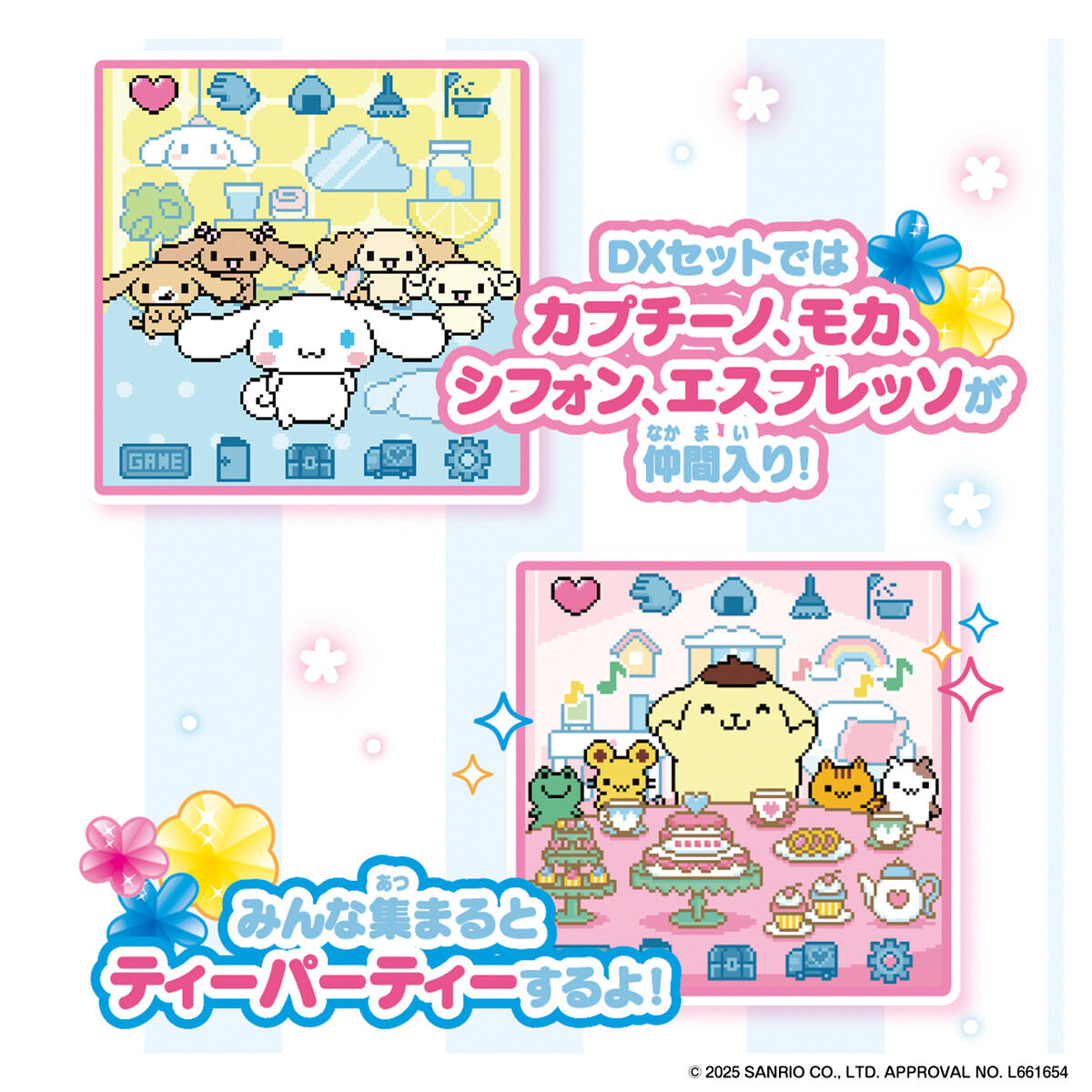 NEW] Pocket Room Sanrio Characters DX Set [OCT 11 2025] Bandai
