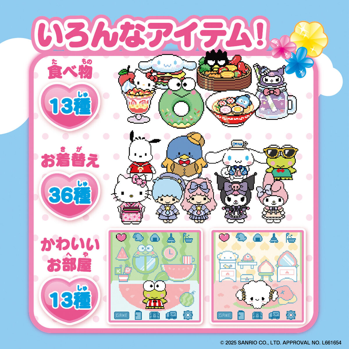 NEW] Pocket Room Sanrio Characters DX Set [OCT 11 2025] Bandai