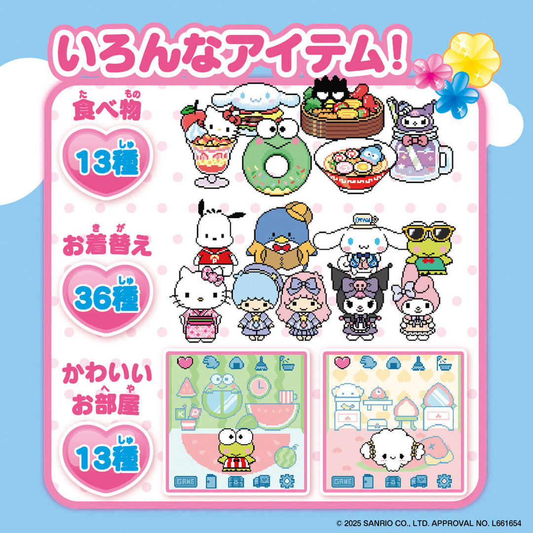 [NEW] Pocket Room Sanrio Characters DX Set [OCT 11 2025] Bandai Japan [Made in China]