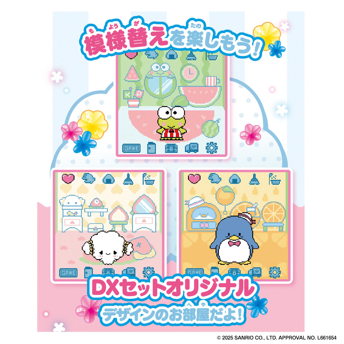 NEW] Pocket Room Sanrio Characters DX Set [OCT 11 2025] Bandai