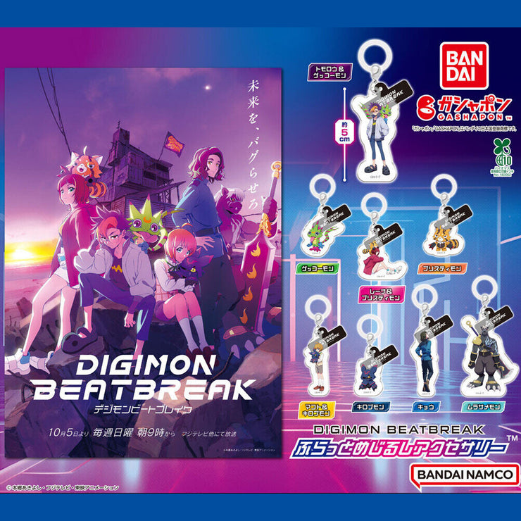 [NEW] DIGIMON BEATBREAK Flat Marker Accessories - Gashapon [OCT 2025] Bandai Japan  – Blind Package [Made in China]