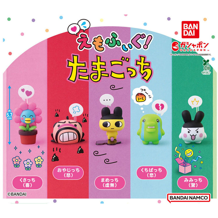 NEW] EmoFig! Tamagotchi -Gashapon Item [Randomly Selected] BANDAI