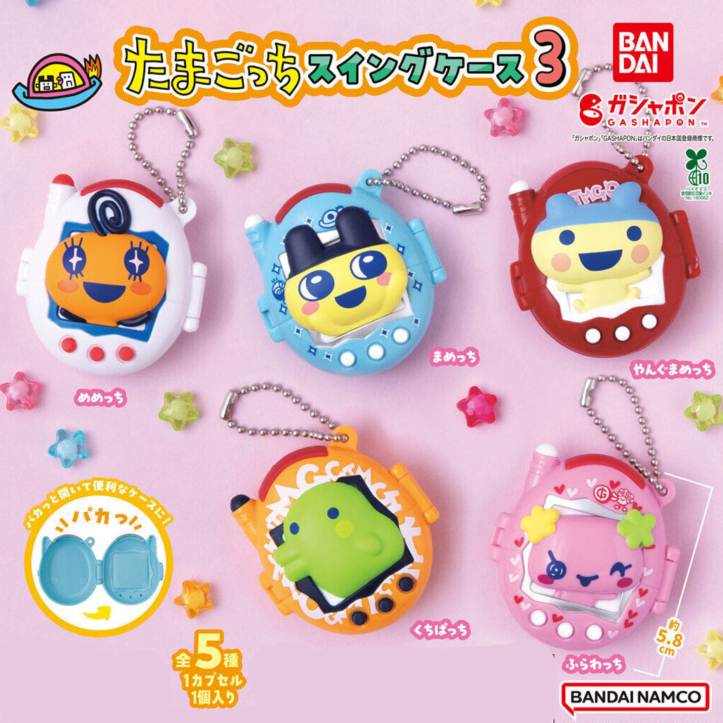 [Un-Used] Tamagotchi Swing Case 3 - Gashapon Item - Randomly Selected [OCT 2025]