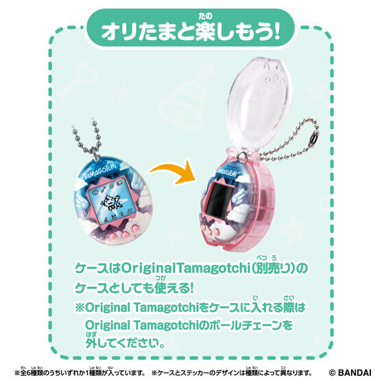 [Pre-Order][NEW] Tamagotchi Collectibles Angel Snack Time -Mini Figure & Case [Blind Package] [DEC 6 2025] Bandai Japan [Made in China]