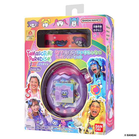[NEW] Tamagotchi Paradise – Purple Sky Takeshita☆Paradise & Shinako Special Set Bandai Japan [NOV 22 2025] [Made in China]