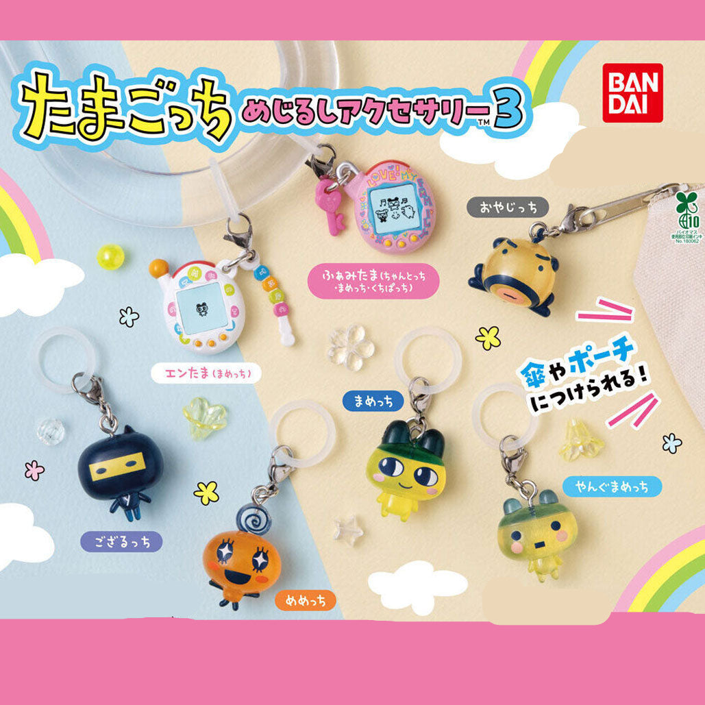 [Un-Used] Tamagotchi Mejirushi Accessory 3 - Capsule Toy - Randomly Selected [DEC 2025]