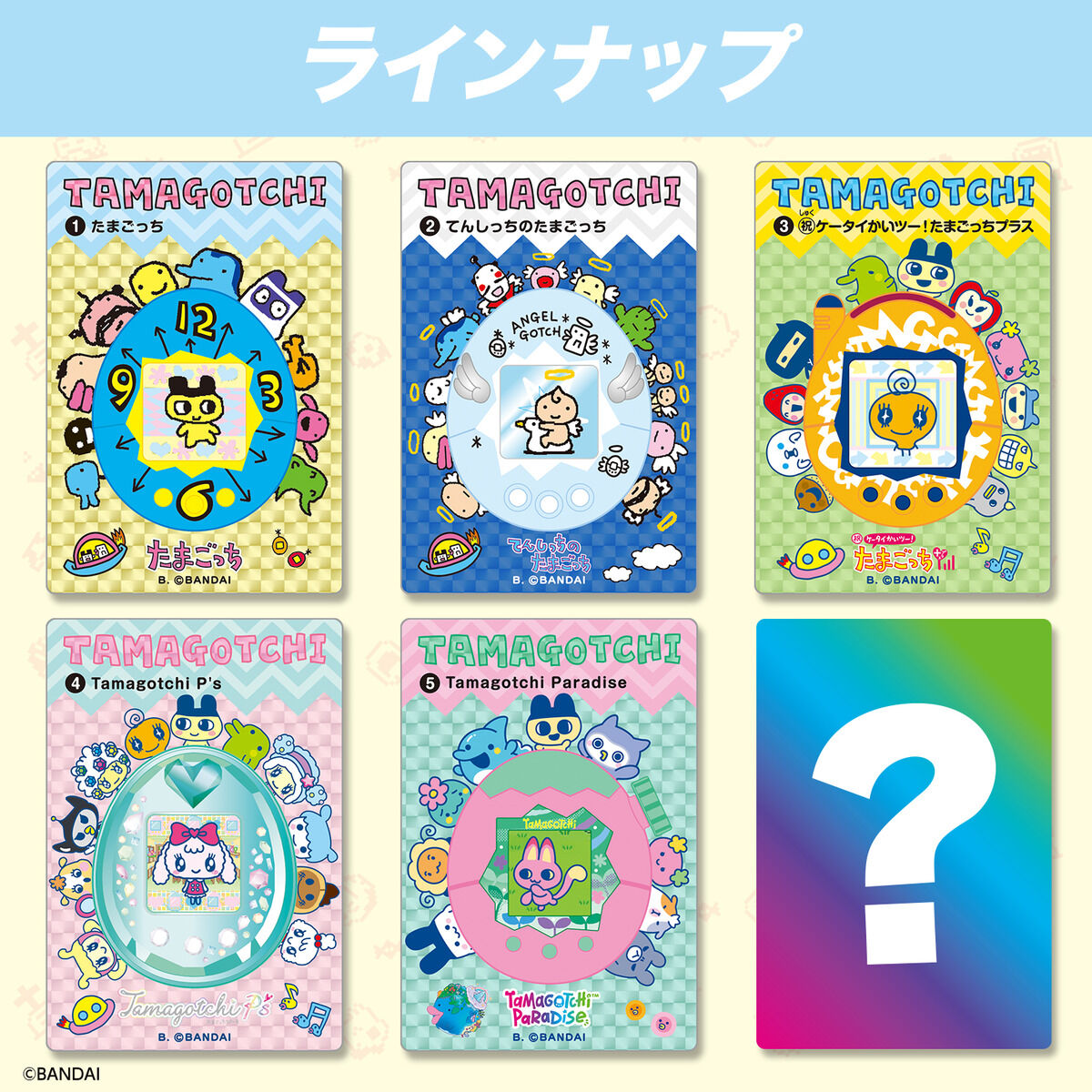 NEW] Sealdass Tamagotchi Memorial [JAN 2026] Bandai Japan [Made in