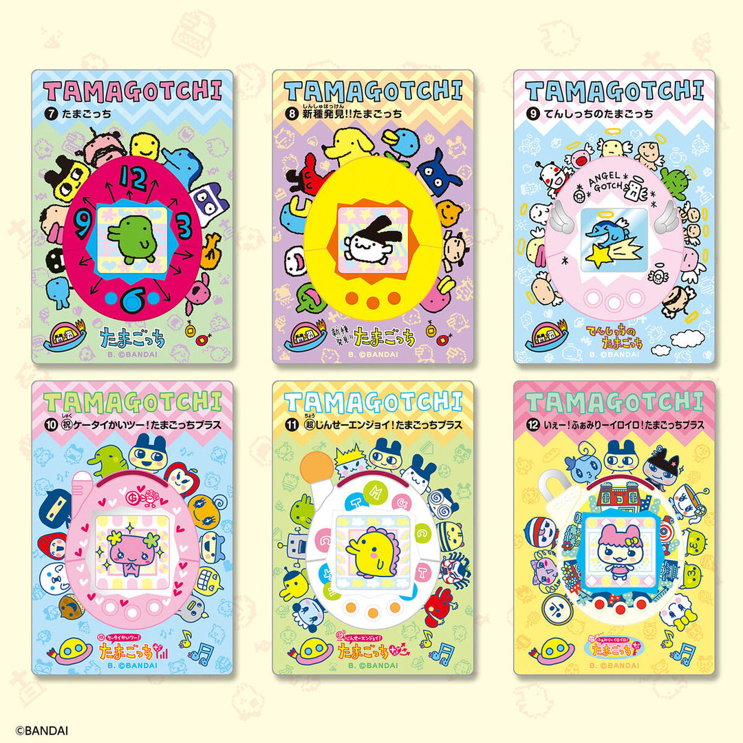 [NEW] Sealdass Tamagotchi Memorial [JAN 2026] Bandai Japan [Made in Japan]