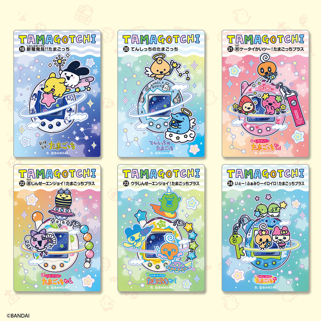 [NEW] Sealdass Tamagotchi Memorial [JAN 2026] Bandai Japan [Made in Japan]