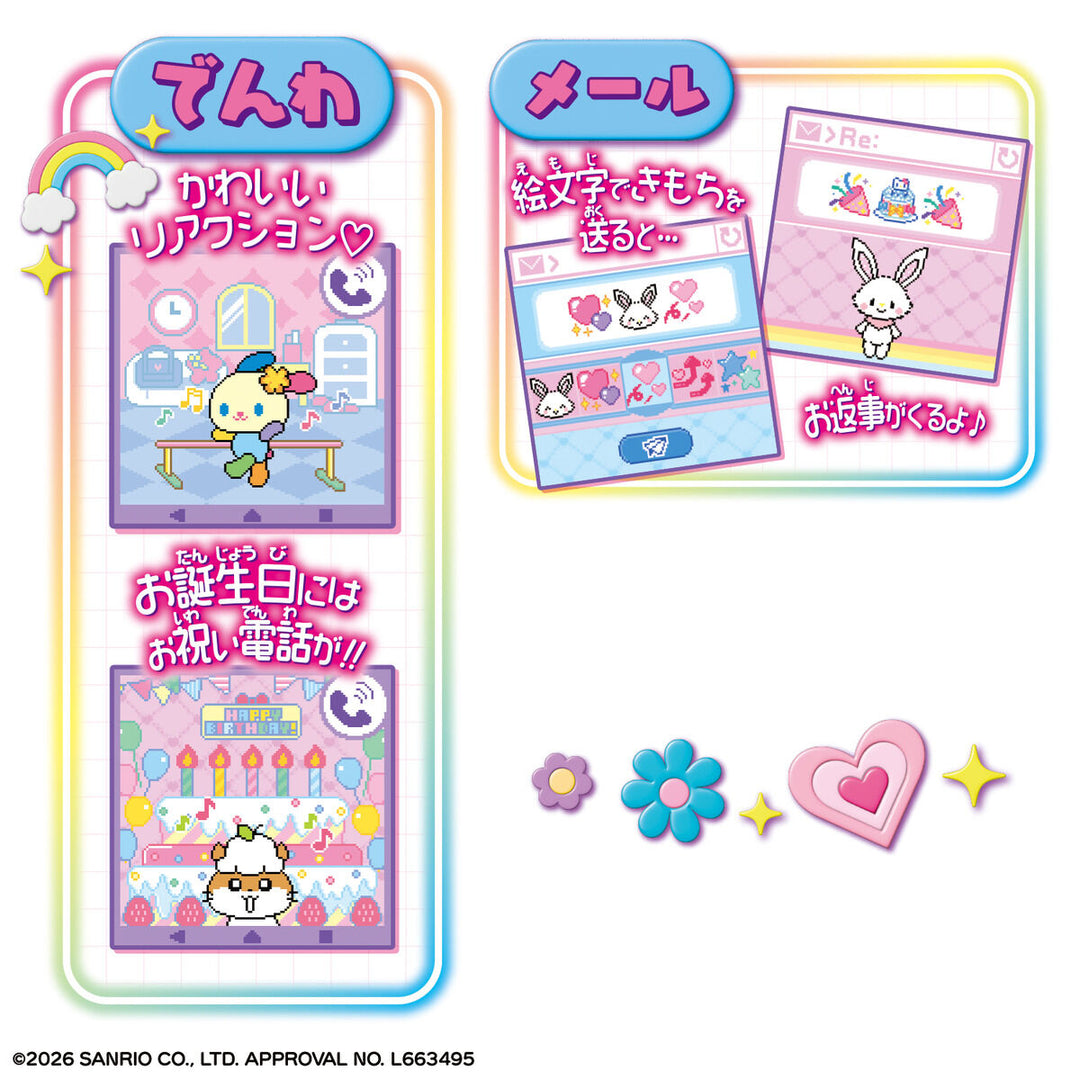 [Pre-Order] [NEW] Zutto x2 Nakayoshi Keitai Sanrio Characters [APR 11 2026] Bandai Japan [Made in China]
