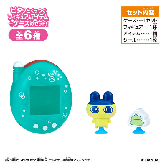 Tamagotchi Pitta Vol.2 (Figure w/Suction Cup) [Blind Package] [APR