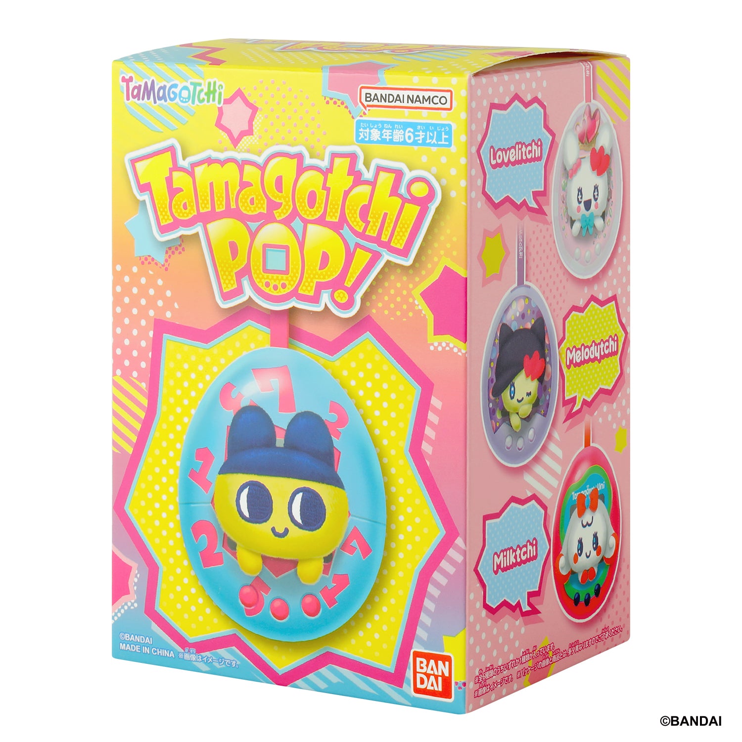 Tamagotchi Pop! Plush Keychain - Blind Package [MAY 2026]