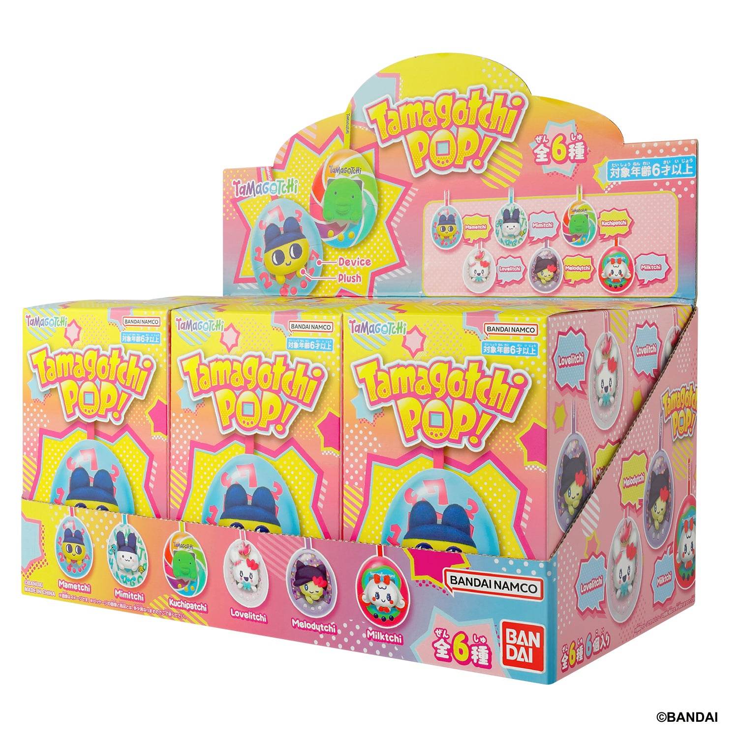 Tamagotchi Pop! Plush Keychain - Blind Package [MAY 2026]