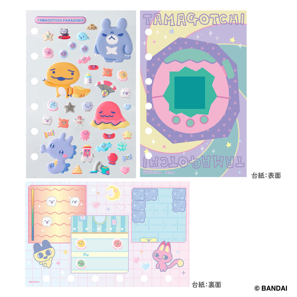 Tamagotchi Tamamori Sticker Refill [MAY 2026]