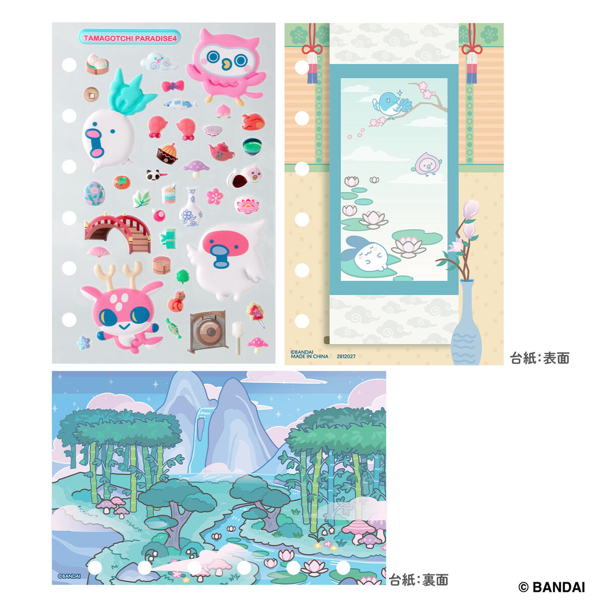 Tamagotchi Tamamori Sticker Refill [MAY 2026]